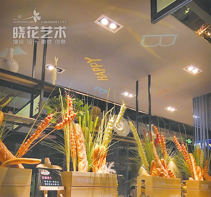 歡樂牧場(chǎng)連鎖自助餐廳