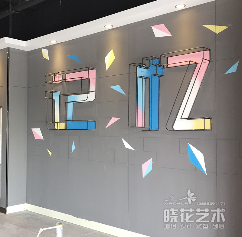 歡樂牧場(chǎng)連鎖自助餐廳