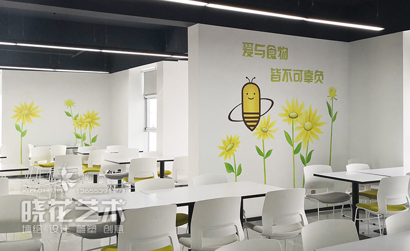 山東樂蜂信息科技有限公司