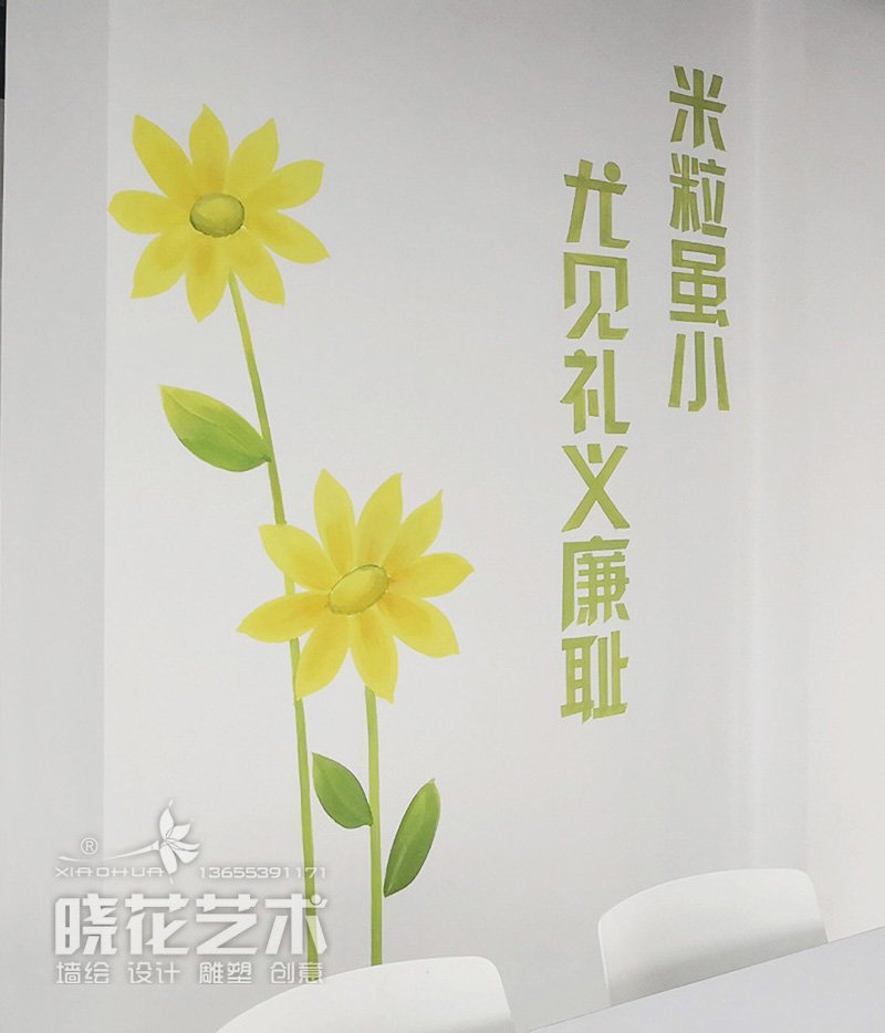 山東樂蜂信息科技有限公司