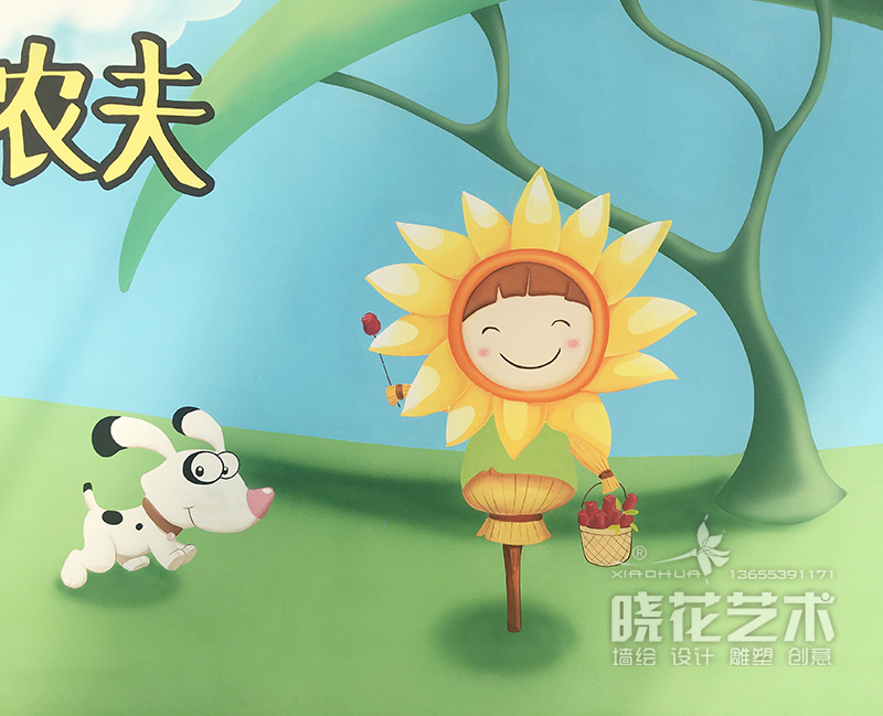 奧正·假日農(nóng)夫樂(lè)園