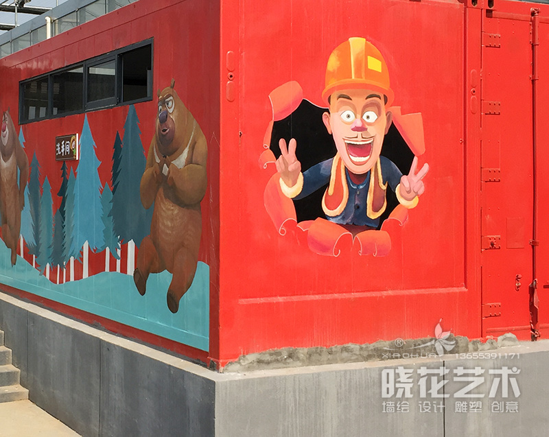 奧正·假日農(nóng)夫樂(lè)園