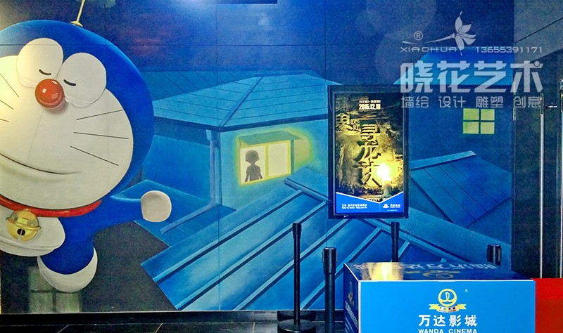 濟南萬達影院
