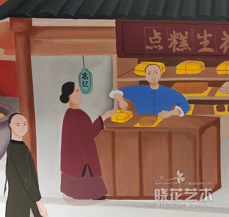 金勝集團1