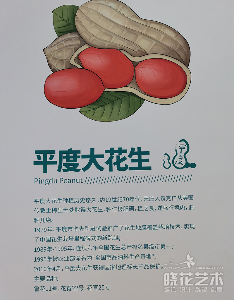 金勝集團2
