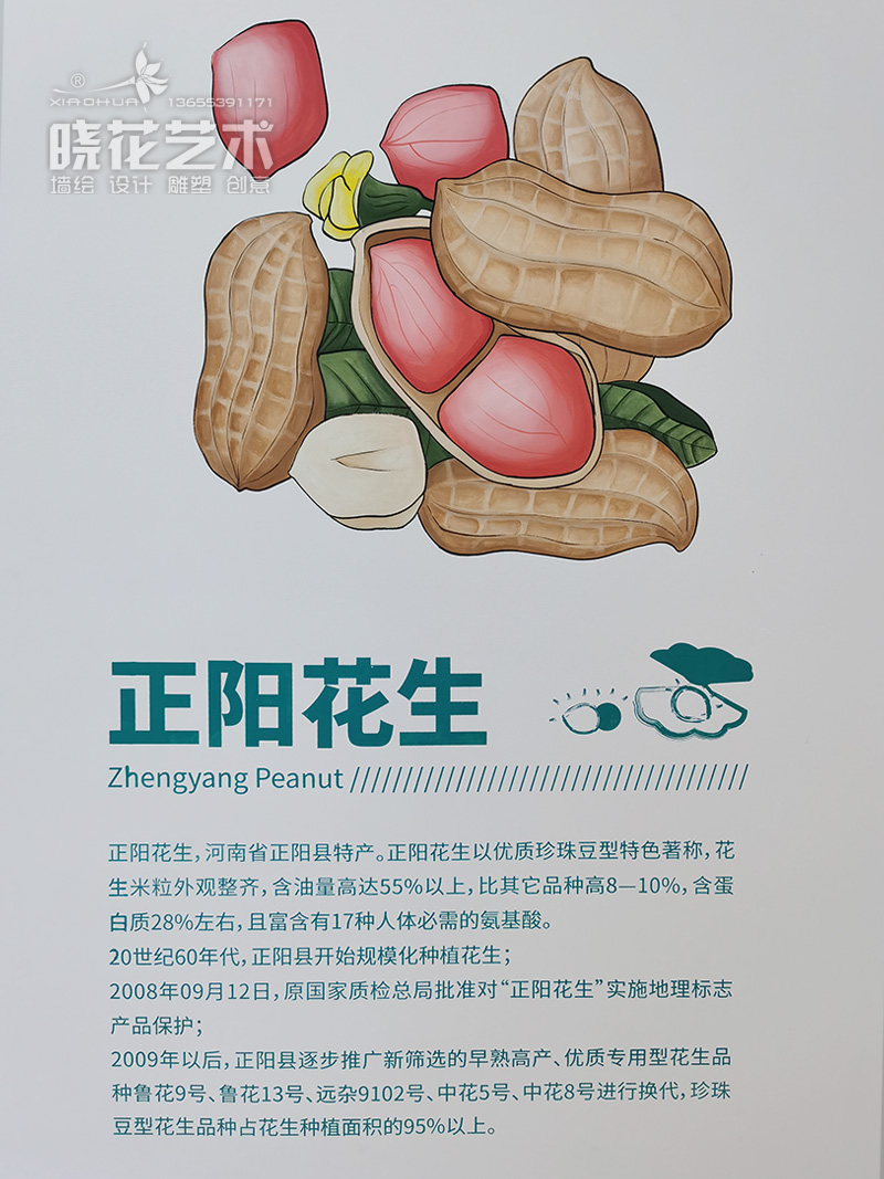 金勝集團2