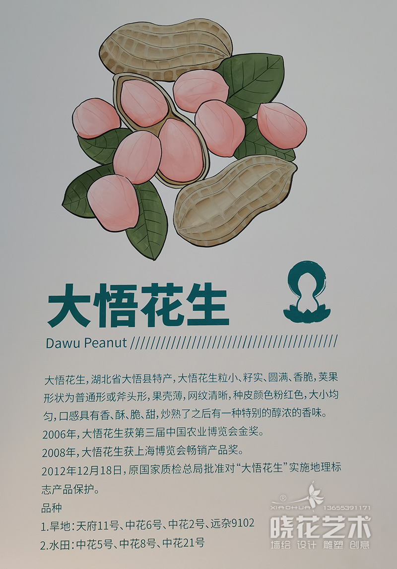 金勝集團2