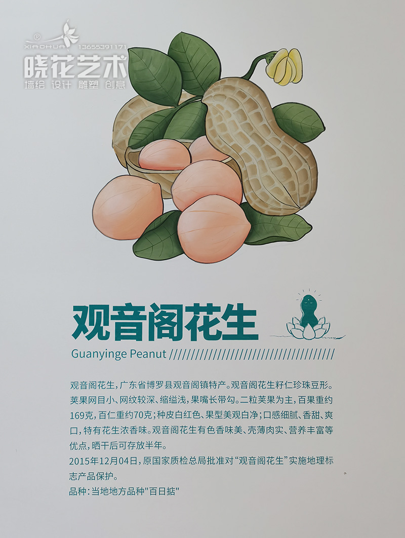 金勝集團2