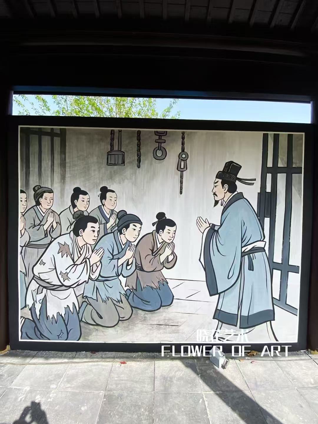 文化長(zhǎng)廊手繪 東海孝婦