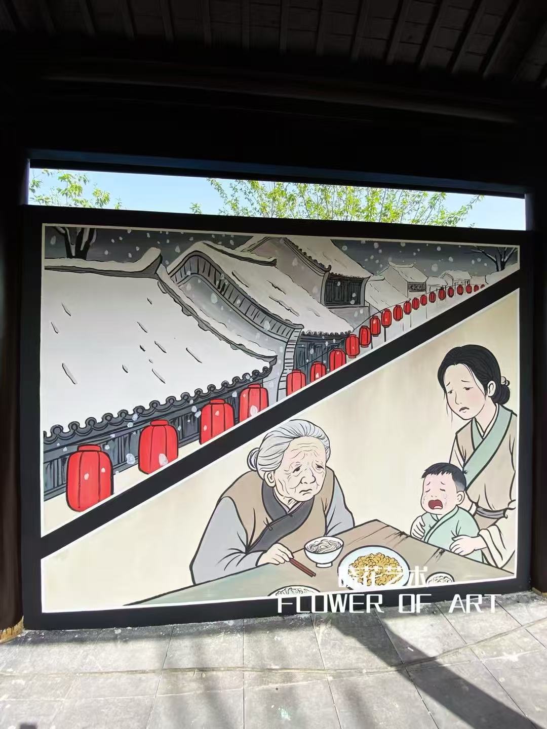 文化長(zhǎng)廊手繪 東海孝婦