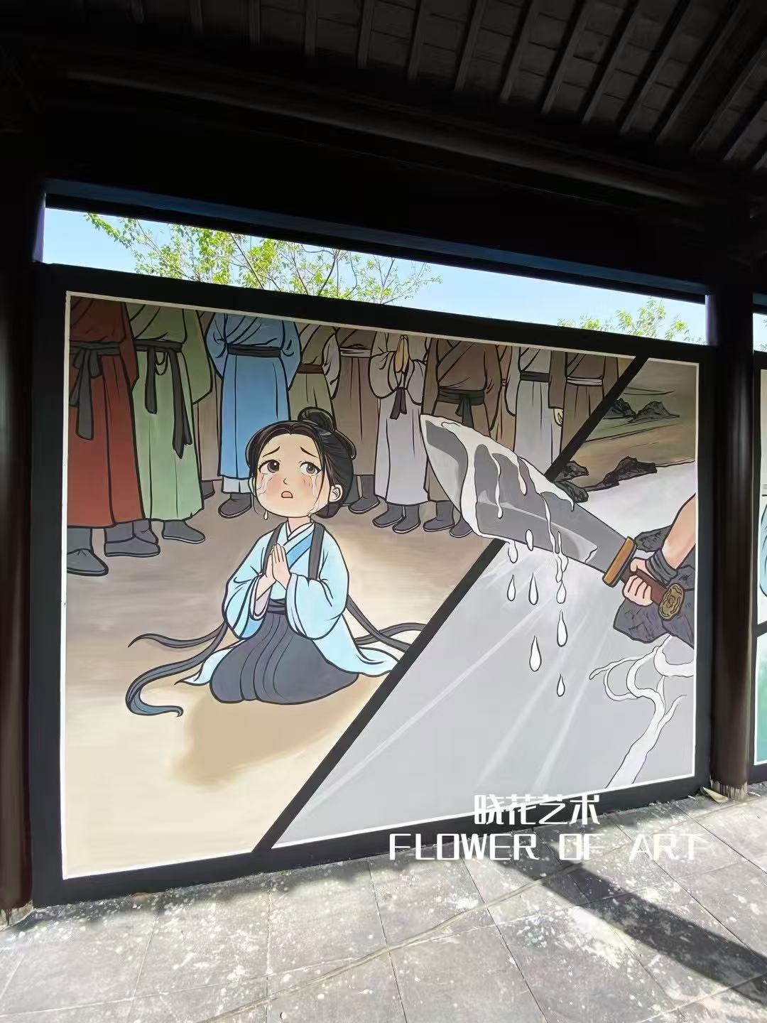 文化長(zhǎng)廊手繪 東海孝婦
