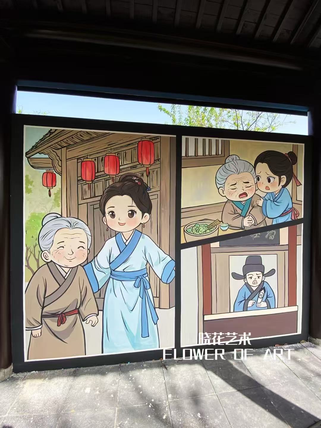 文化長(zhǎng)廊手繪 東海孝婦
