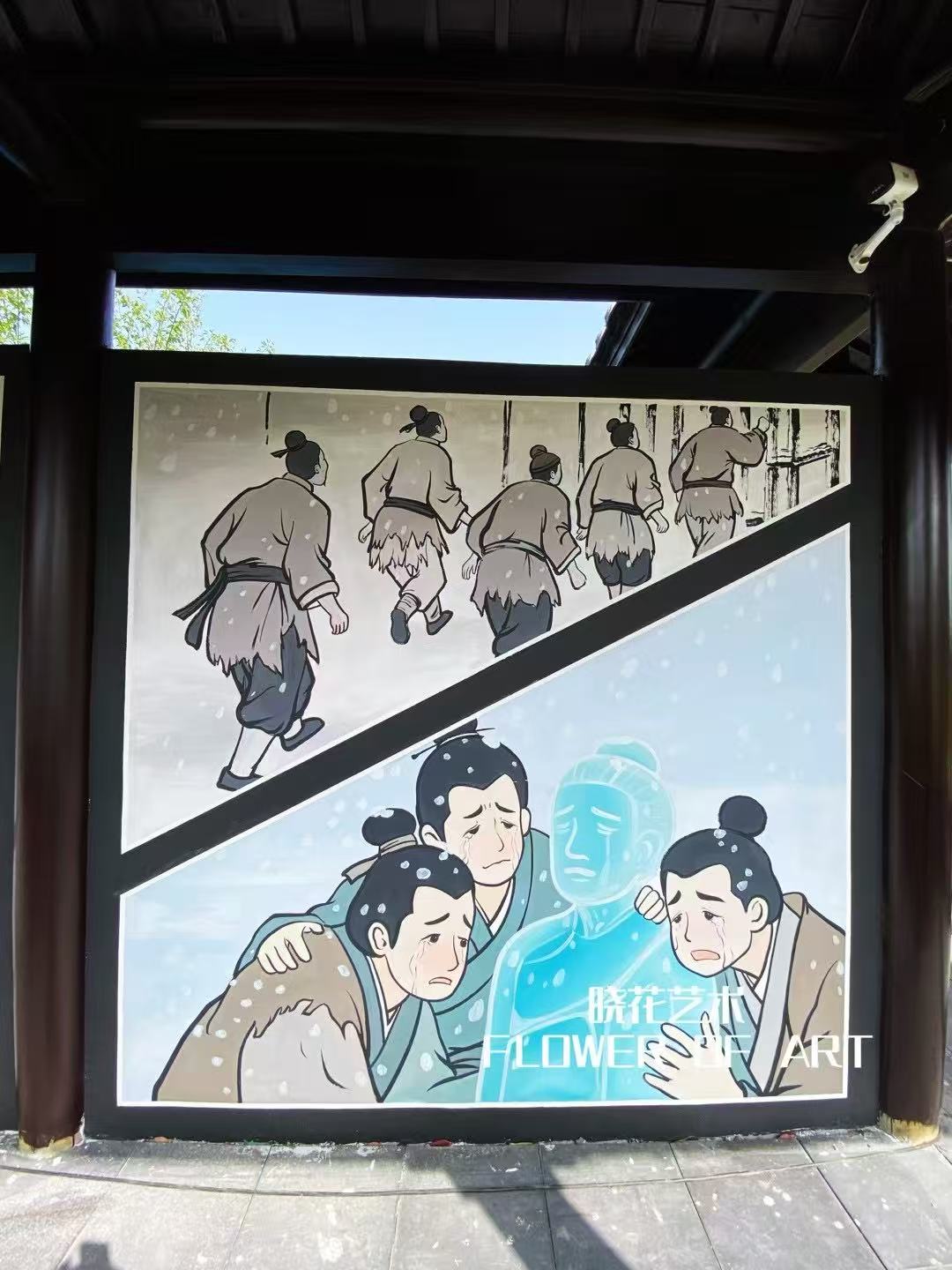 文化長(zhǎng)廊手繪 東海孝婦