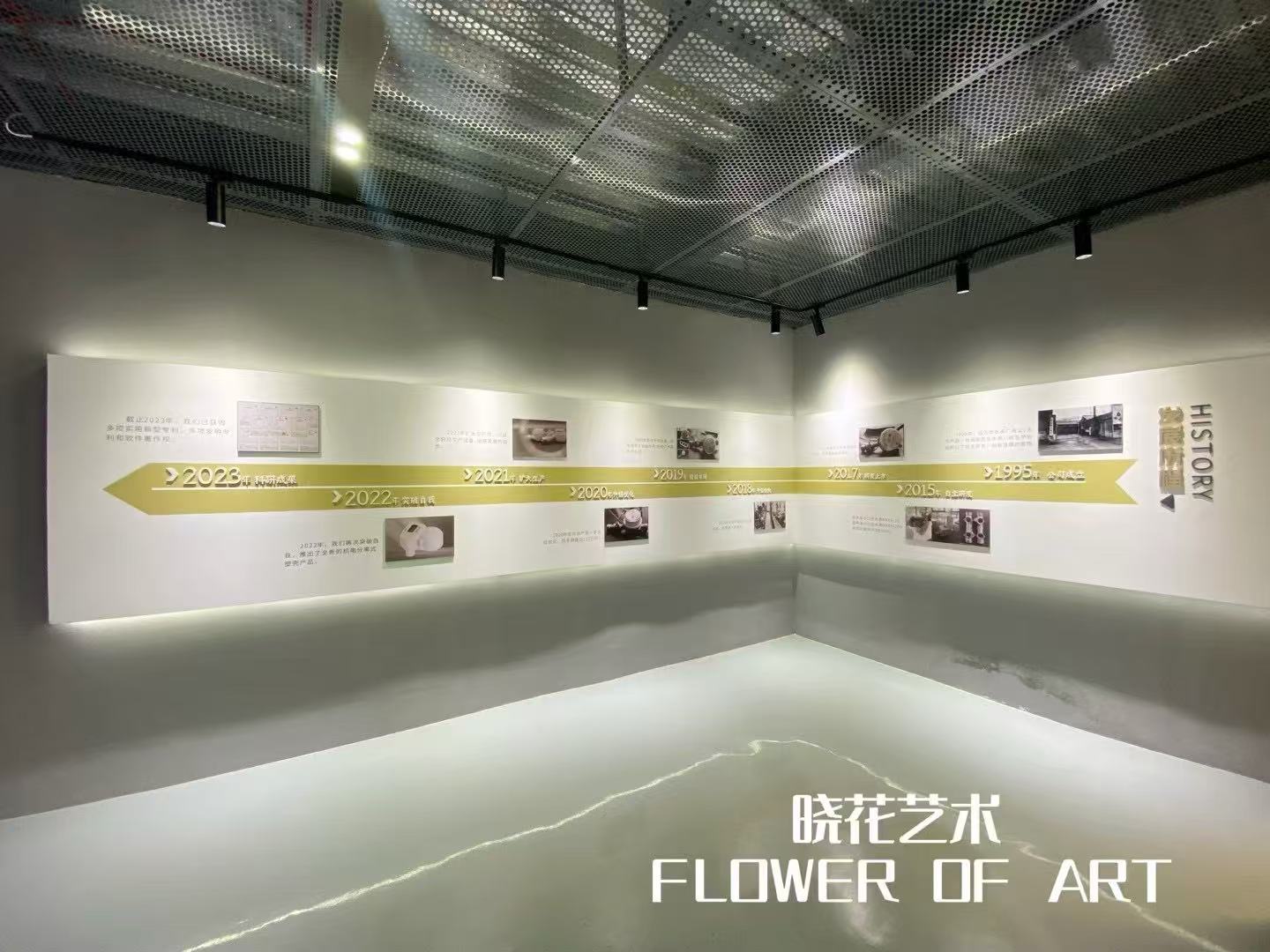 臨沂市水表廠 展廳設(shè)計施工