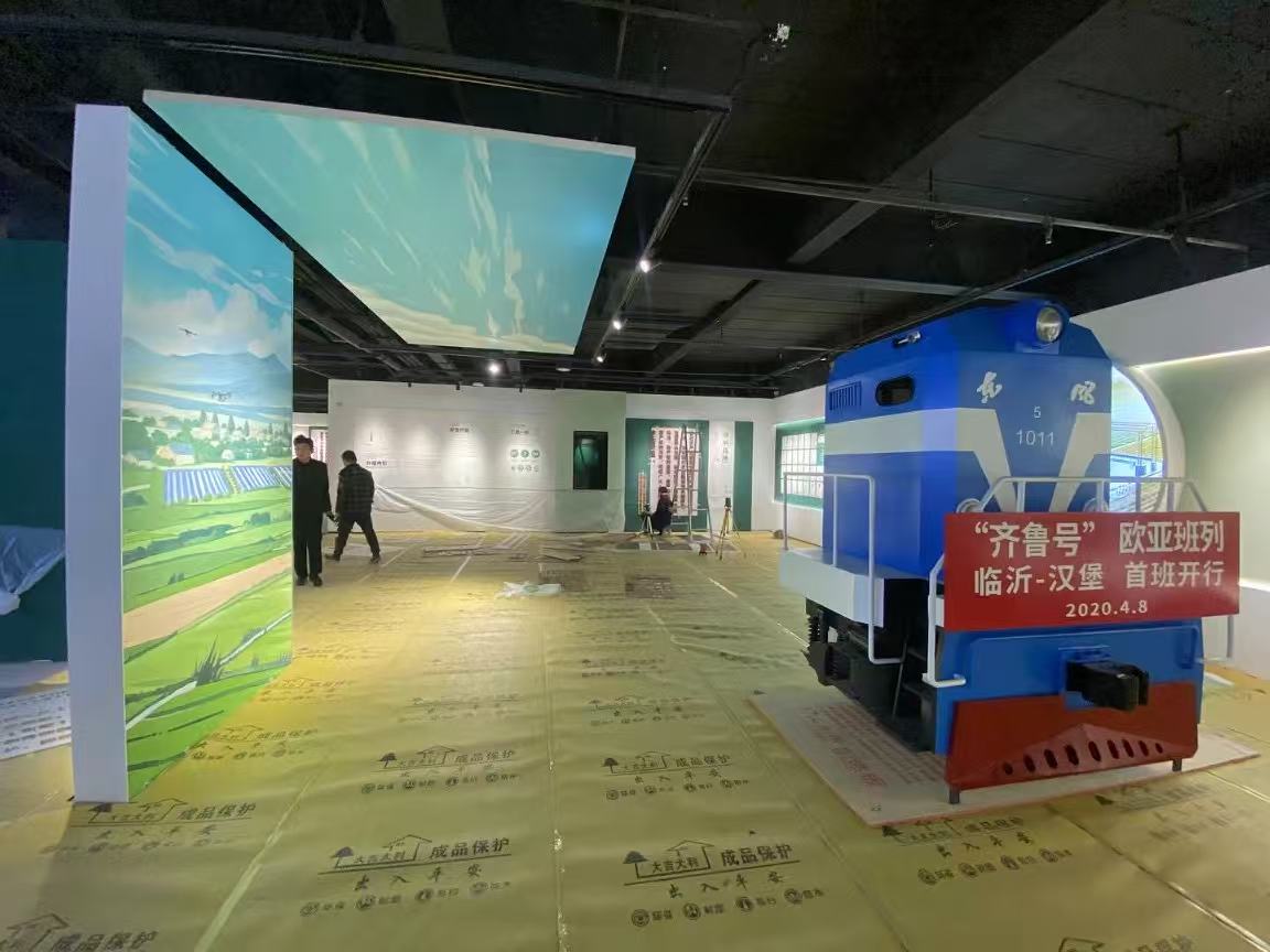 蘭陵蔬菜博覽館