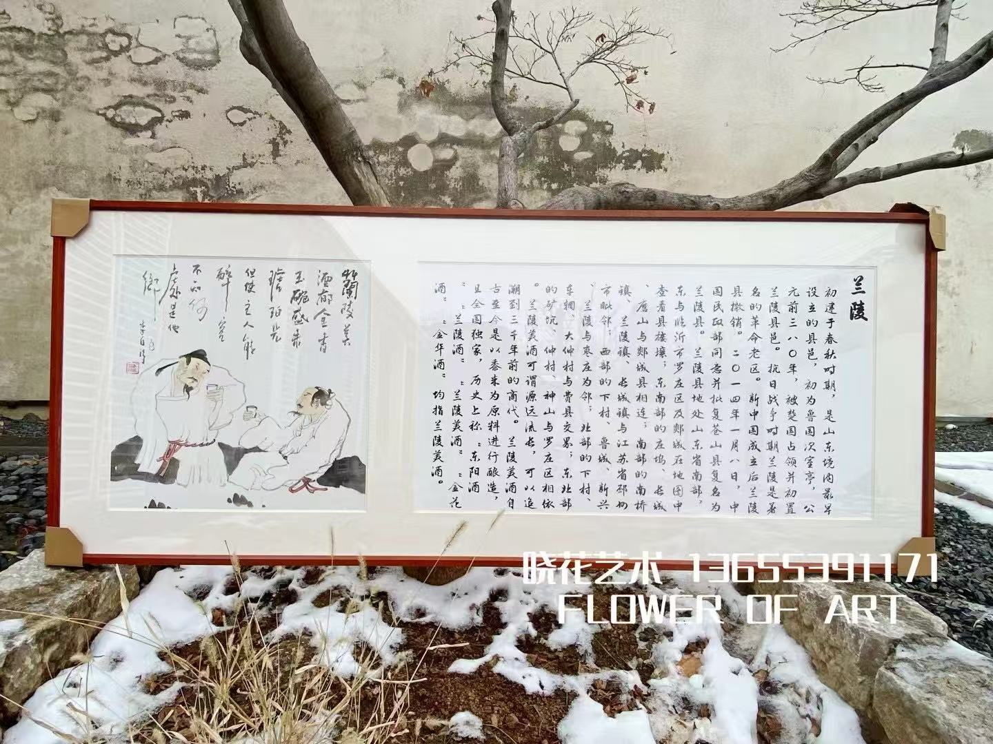 臨沂九縣文化
