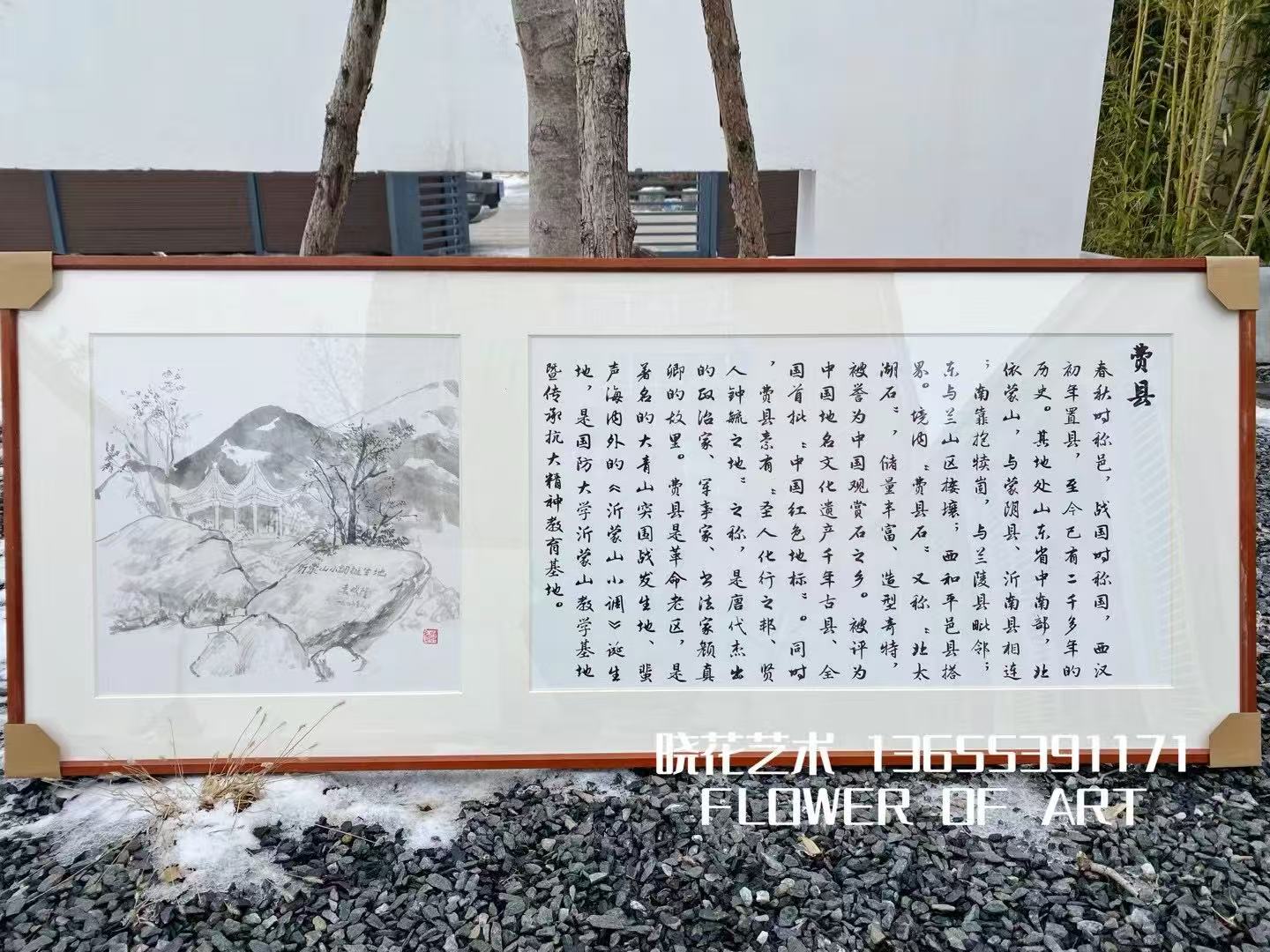臨沂九縣文化
