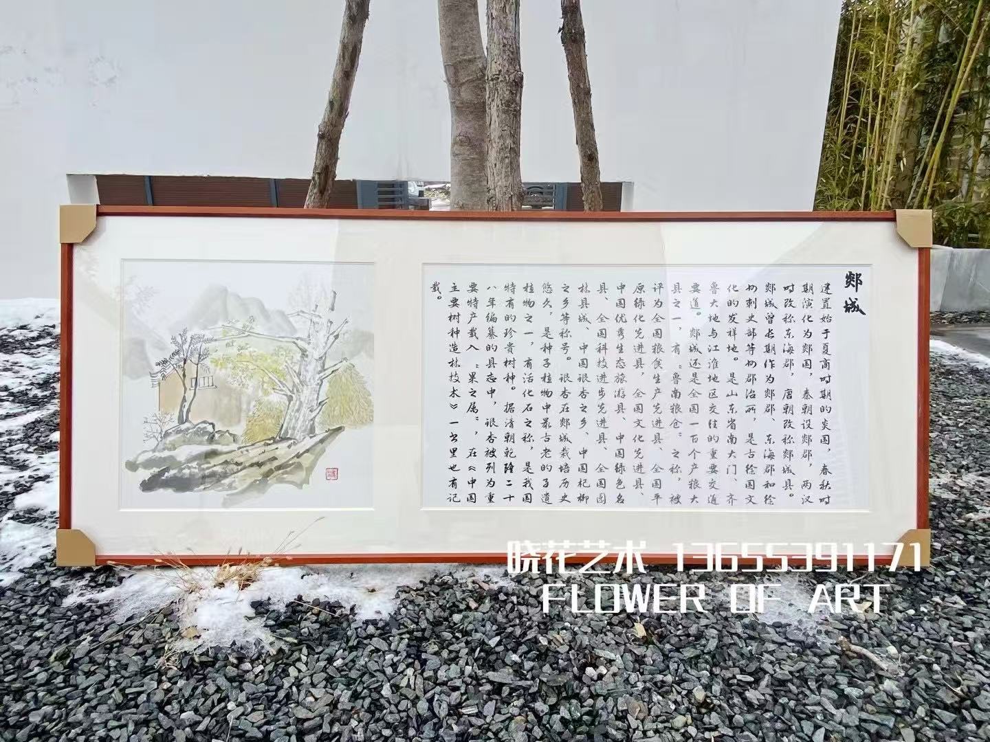 臨沂九縣文化