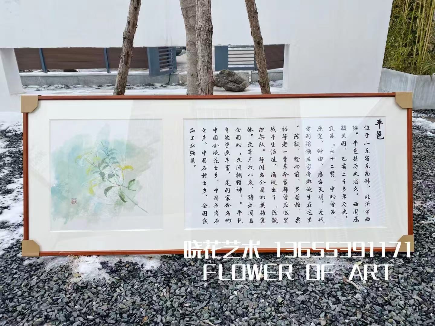臨沂九縣文化