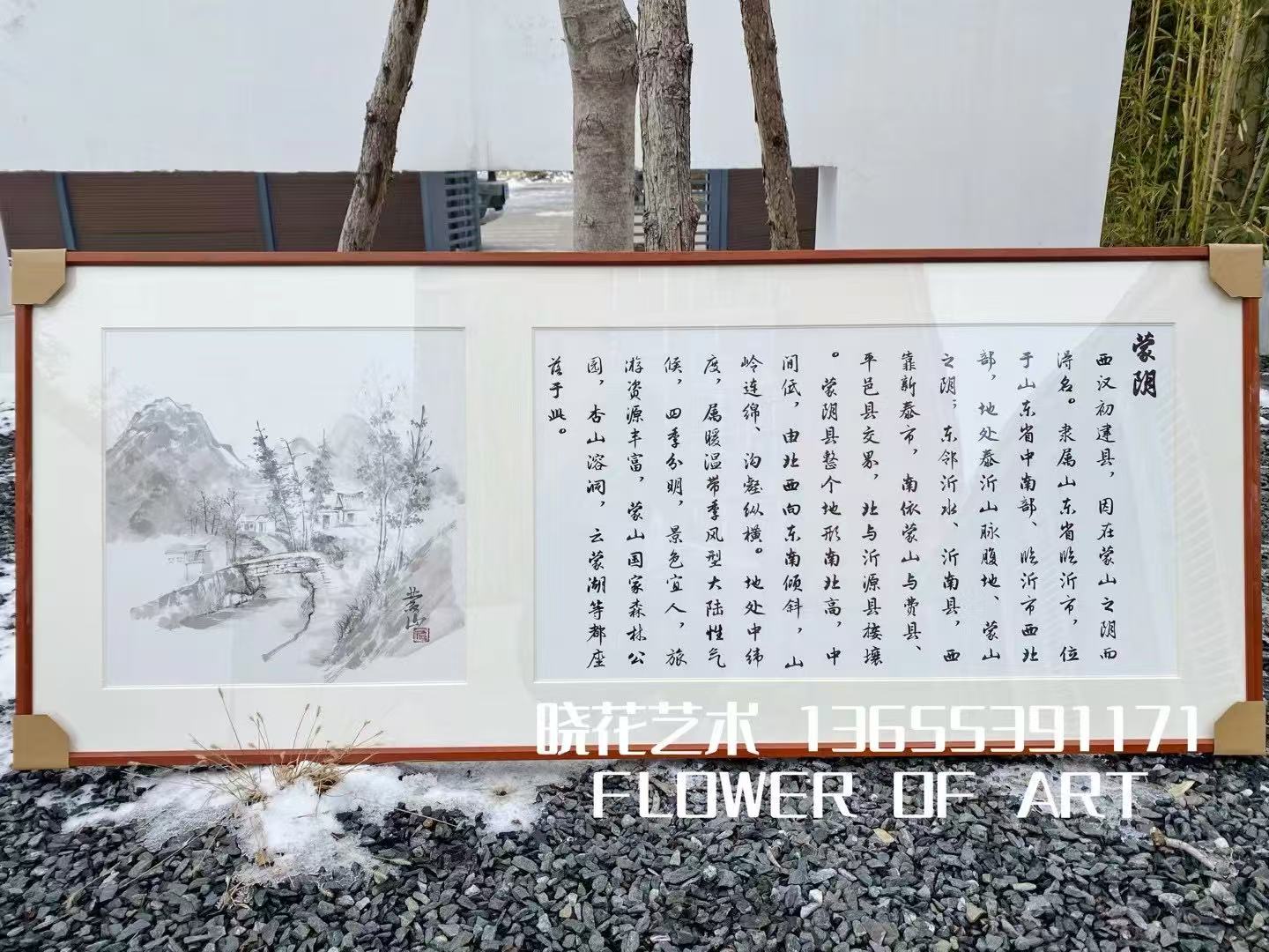 臨沂九縣文化