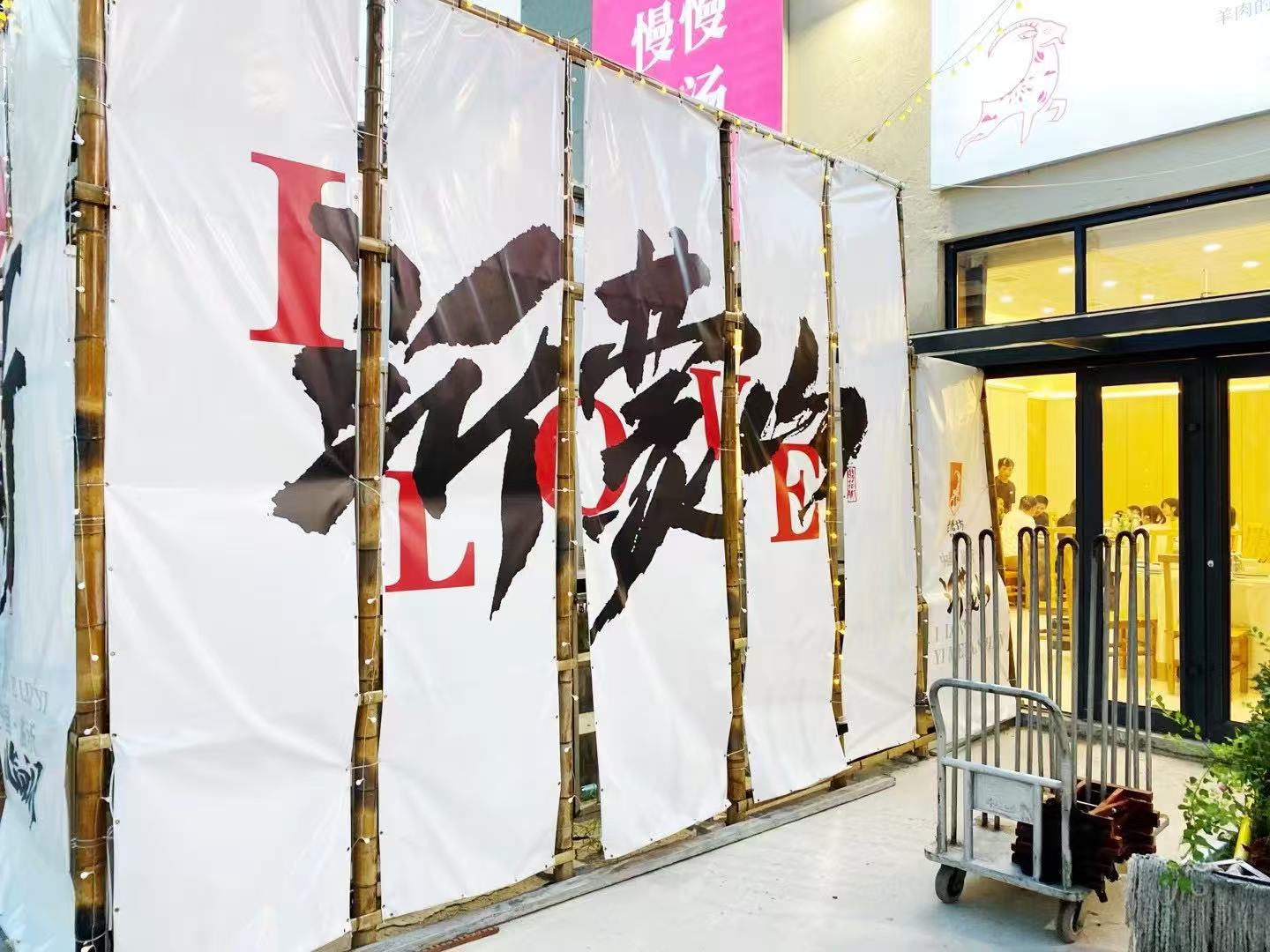 臨沂 沂蒙山主題文創(chuàng)