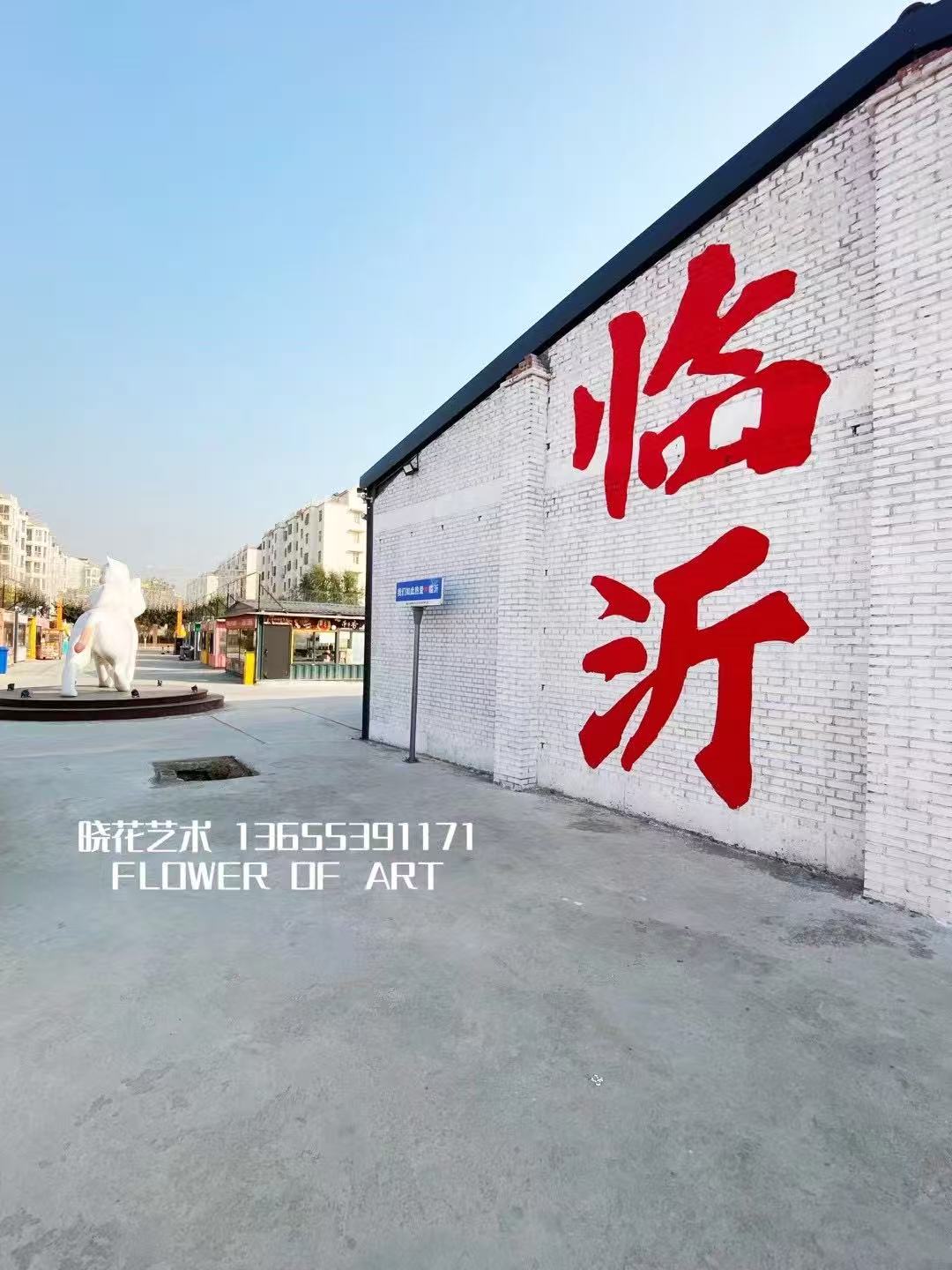 夜貓小鎮(zhèn)主題夜市