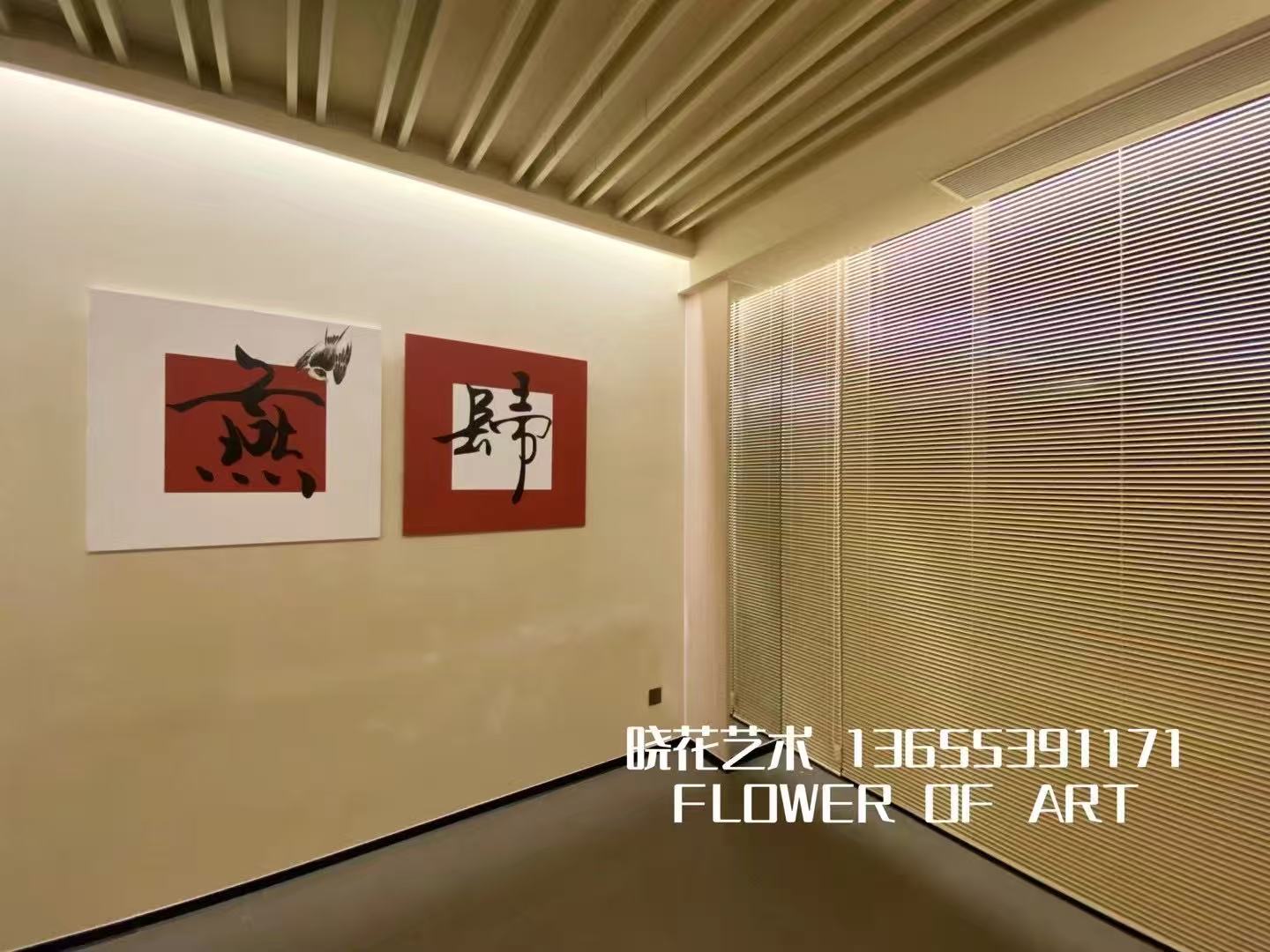 天塞酒莊空間裝飾繪畫
