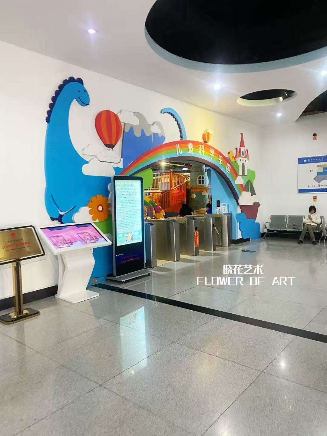 臨沂市科技館